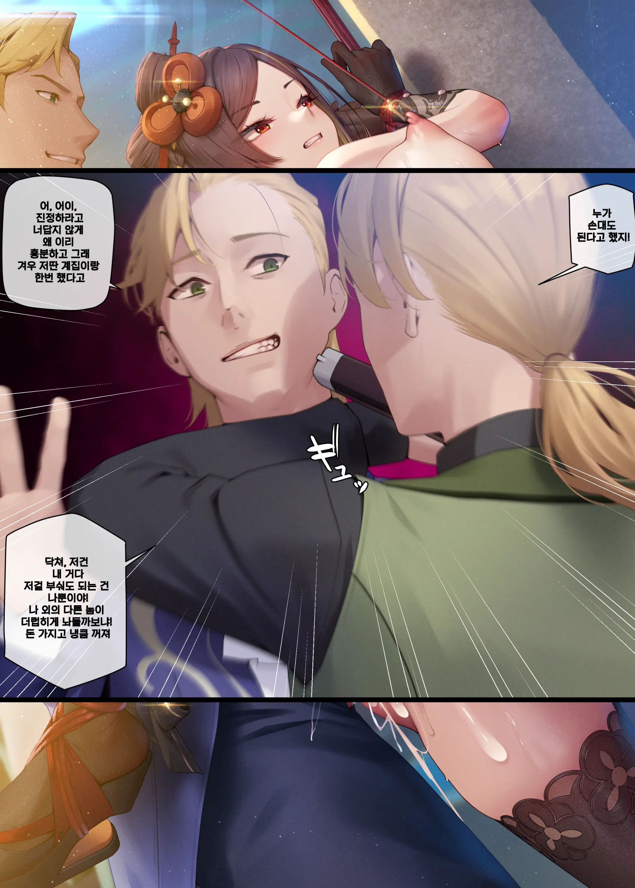 Chiori 1-5 (Uncensored)